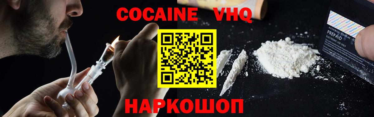 COCAIN VHQ Тара