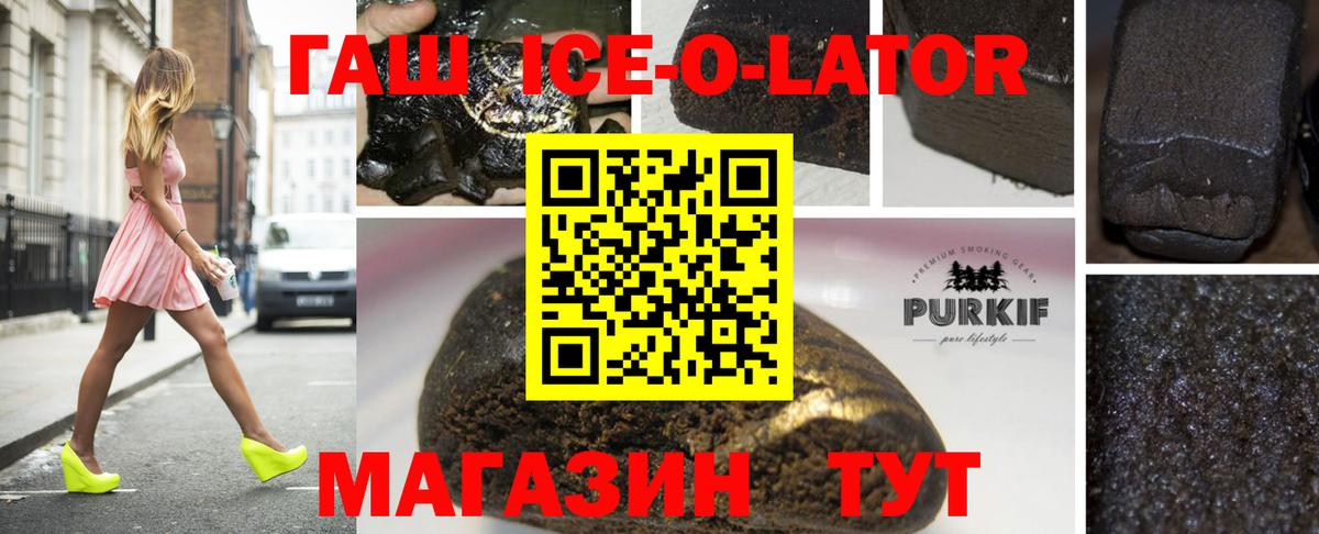 Гашиш hashish Тара