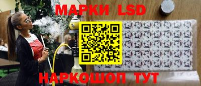 гидра Ликино-Дулёво