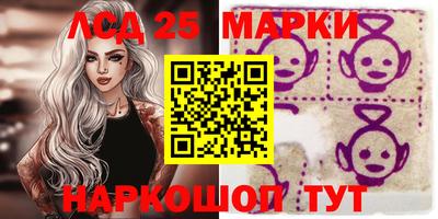 гидра Ликино-Дулёво