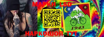 гидра Ликино-Дулёво