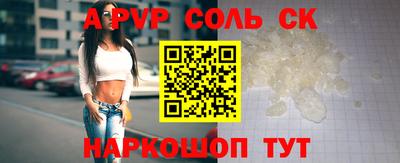 mdma Ливны