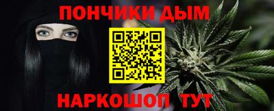 mdma Ливны
