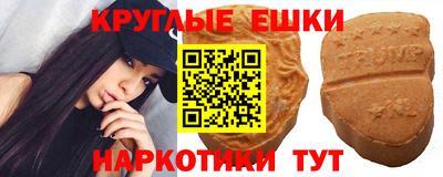 прущая мука Лесосибирск