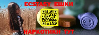 прущая мука Лесосибирск