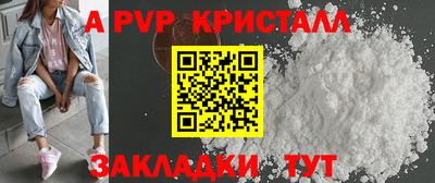 mdma Ливны