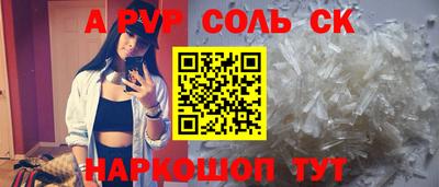 прущая мука Лесосибирск