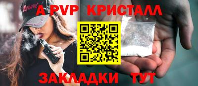 mdma Ливны