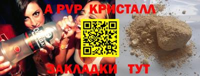 гидра Ликино-Дулёво