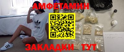 mdma Ливны