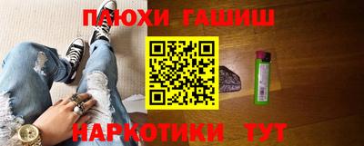 гидра Ликино-Дулёво
