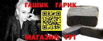 прущая мука Лесосибирск