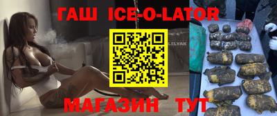 гидра Ликино-Дулёво