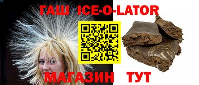 прущая мука Лесосибирск