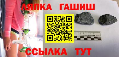 гидра Ликино-Дулёво