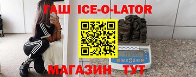 гидра Ликино-Дулёво