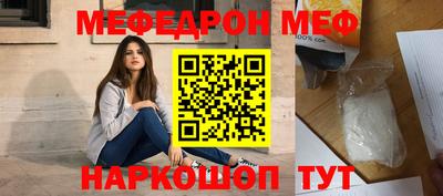 mdma Ливны