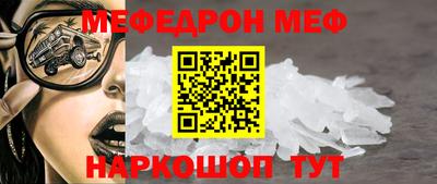 mdma Ливны