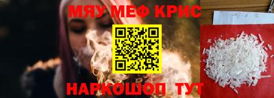mdma Ливны