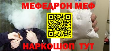 прущая мука Лесосибирск
