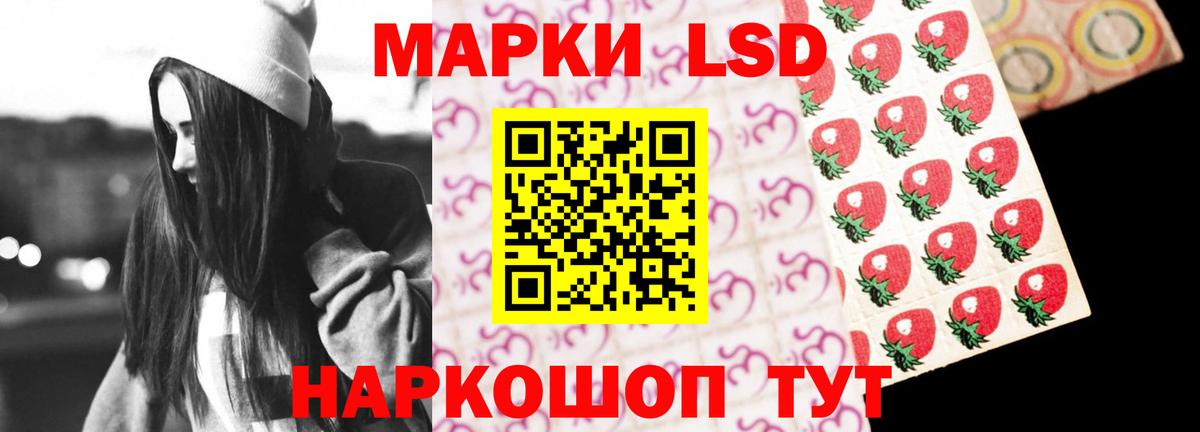 LSD-25 экстази ecstasy Тара