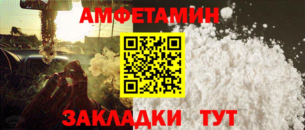 Метамфетамин Methamphetamine Тара