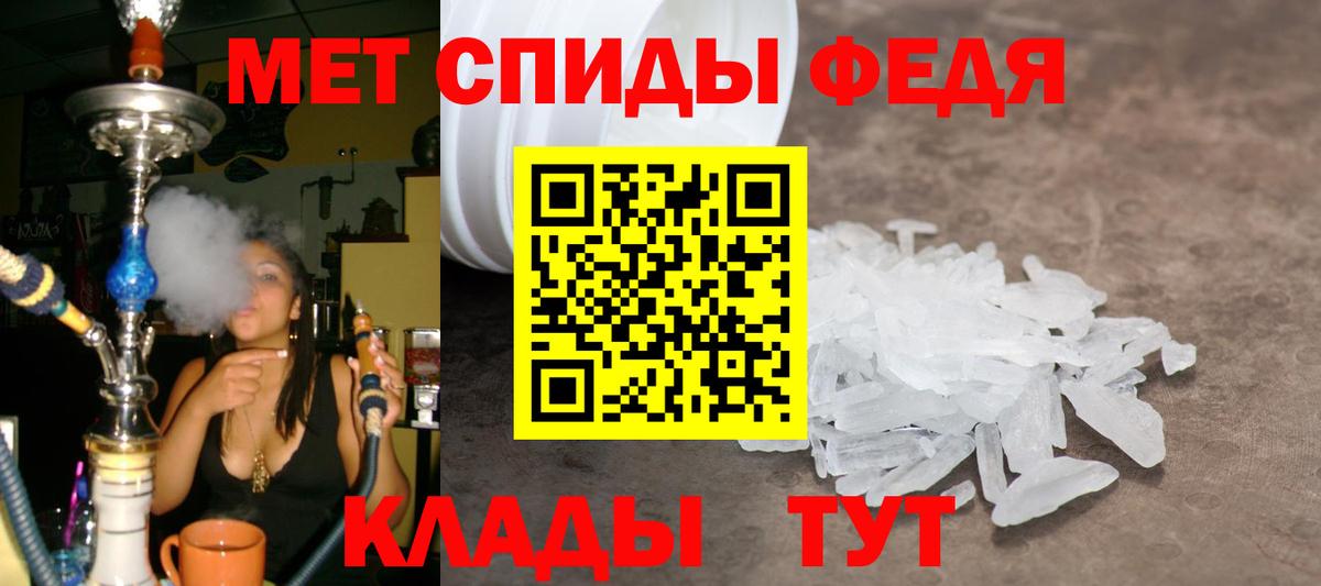 Метамфетамин витя  Метамфетамин витя  Тара  Первитин  Вход с VPN 