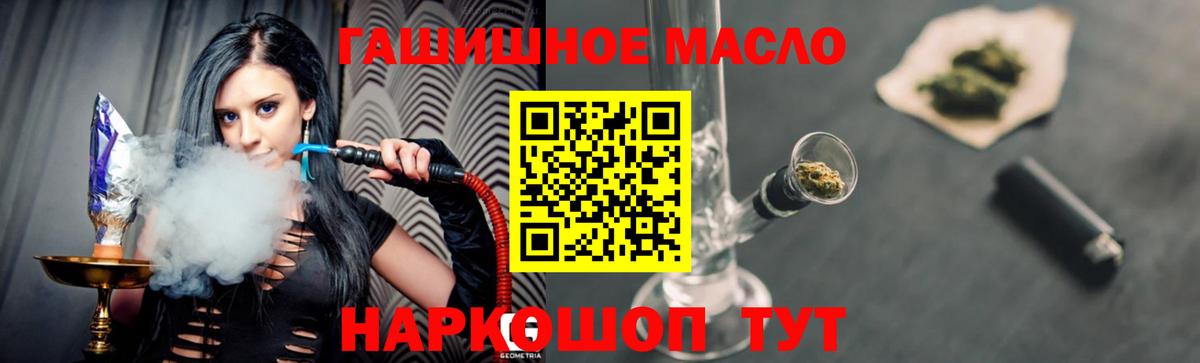Дистиллят ТГК вейп  Вход с VPN  Тара 