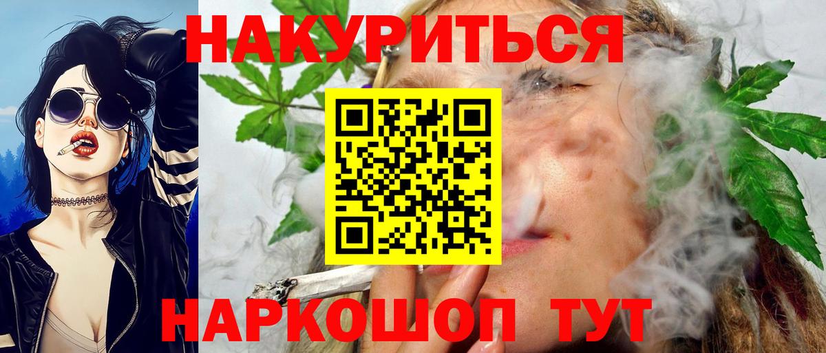 Бошки марихуана план  МАРИХУАНА план  Тара  Бошки Шишки Bruce Banner  МАРИХУАНА White Widow  Вход с VPN 