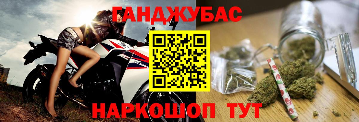 МАРИХУАНА VHQ Тара